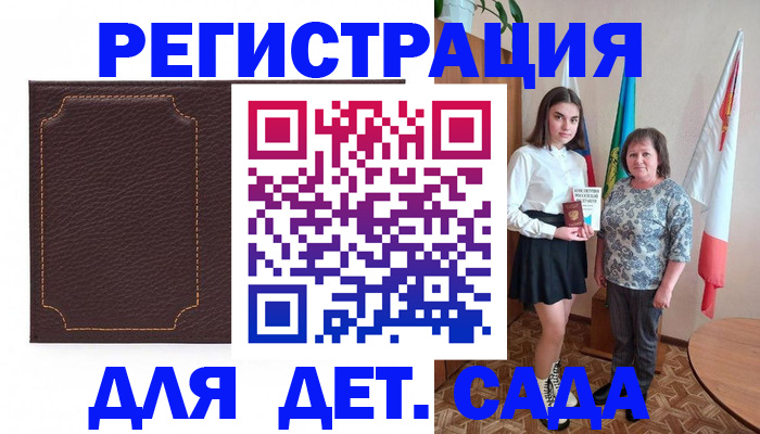 пропишу в квартире в Осе